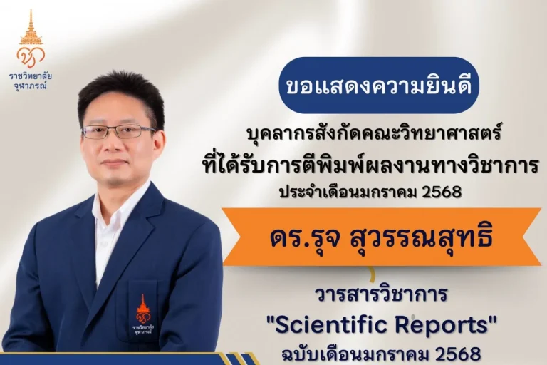 ดร