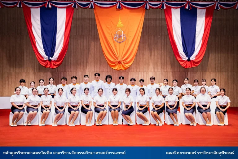 548554130_1193249196165822_2314833237901939676_n